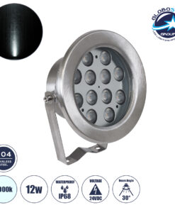 GloboStar® UNDERWATER-JERRY 90424 Υποβρύχιο Επιφανειακό Φωτιστικό Σποτ Ειδικό για Σιντριβάνια – Πισίνες – Τζακούζι LED 12W 1200lm 30° DC 24V Αδιάβροχο IP68 Μ14.5 x Π7 x Υ19cm Ψυχρό Λευκό 6000K – Ανοξείδωτο Ατσάλι SS304 – 3 Years Warranty