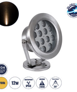 GloboStar® UNDERWATER-DENIS 90429 Υποβρύχιο Επιφανειακό Φωτιστικό Σποτ Ειδικό για Σιντριβάνια – Πισίνες – Τζακούζι LED 12W 1080lm 30° DC 24V Αδιάβροχο IP68 Μ14.5 x Π7 x Υ17cm Θερμό Λευκό 2700K – Ανοξείδωτο Ατσάλι SS304 – 3 Years Warranty