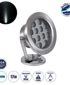 GloboStar® UNDERWATER-DENIS 90430 Υποβρύχιο Επιφανειακό Φωτιστικό Σποτ Ειδικό για Σιντριβάνια – Πισίνες – Τζακούζι LED 12W 1200lm 30° DC 24V Αδιάβροχο IP68 Μ14.5 x Π7 x Υ17cm Ψυχρό Λευκό 6000K – Ανοξείδωτο Ατσάλι SS304 – 3 Years Warranty