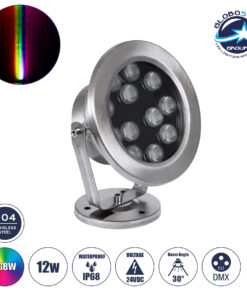 GloboStar® UNDERWATER-DENIS 90431 Υποβρύχιο Επιφανειακό Φωτιστικό Σποτ Ειδικό για Σιντριβάνια – Πισίνες – Τζακούζι LED 12W 1020lm 30° DC 24V Αδιάβροχο IP68 Μ14.5 x Π7 x Υ17cm RGBW DMX512 – Ανοξείδωτο Ατσάλι SS304 – 3 Years Warranty