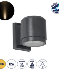 GloboStar® WALLLIGHT-SONA 90481 Φωτιστικό Τοίχου – Απλίκα LED 12W 1080lm 5° DC 24V Αδιάβροχο IP67 Μ9.5 x Π13 x Υ11cm Θερμό Λευκό 2700K – Γκρι Ανθρακί – 3 Years Warranty