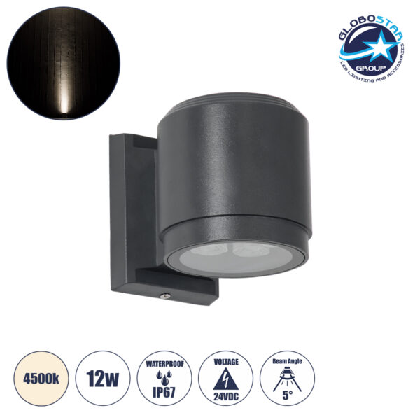 GloboStar® WALLLIGHT-SONA 90482 Φωτιστικό Τοίχου - Απλίκα LED 12W 1140lm 5° DC 24V Αδιάβροχο IP67 Μ9.5 x Π13 x Υ11cm Φυσικό Λευκό 4500K - Γκρι Ανθρακί - 3 Years Warranty