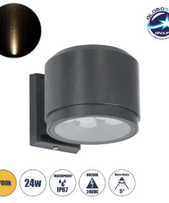 GloboStar® WALLLIGHT-GONA 90483 Φωτιστικό Τοίχου – Απλίκα LED 24W 2160lm 5° DC 24V Αδιάβροχο IP67 Μ13 x Π16.5 x Υ5cm Θερμό Λευκό 2700K – Γκρι Ανθρακί – 3 Years Warranty