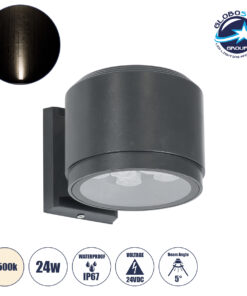 GloboStar® WALLLIGHT-GONA 90484 Φωτιστικό Τοίχου – Απλίκα LED 24W 2280lm 5° DC 24V Αδιάβροχο IP67 Μ13 x Π16.5 x Υ5cm Φυσικό Λευκό 4500K – Γκρι Ανθρακί – 3 Years Warranty