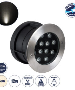 GloboStar® UNDERWATER-JULIA 90569 Υποβρύχιο Χωνευτό Φωτιστικό Σποτ Ειδικό για Σιντριβάνια LED 12W 1140lm 15° DC 24V Αδιάβροχο IP68 Φ18 x Υ11.2cm Φυσικό Λευκό 4500K – Ανοξείδωτο Ατσάλι – 3 Years Warranty
