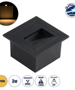 GloboStar® STEP-MINA 90625 Χωνευτό Φωτιστικό Σκαλοπατιού – Διαδρόμου LED 3W 330lm 30° DC 24V Αδιάβροχο IP65 Μ8.3 x Π8.3 x Υ5cm Θερμό Λευκό 2700K – Μαύρο – 3 Years Warranty