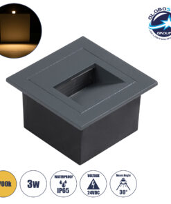 GloboStar® STEP-MINA 90627 Χωνευτό Φωτιστικό Σκαλοπατιού – Διαδρόμου LED 3W 330lm 30° DC 24V Αδιάβροχο IP65 Μ8.3 x Π8.3 x Υ5cm Θερμό Λευκό 2700K – Γκρι Ανθρακί – 3 Years Warranty