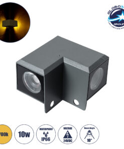 GloboStar® WALLLIGHT-DONA 90731 Αρχιτεκτονικό Επιτοίχιο Γωνιακό Φωτιστικό LED 10W 900lm 10° DC 24V Αδιάβροχο IP66 Μ8 x Π8 x Υ6cm Θερμό Λευκό 2700K – Γκρι Ανθρακί – 3 Χρόνια Εγγύηση