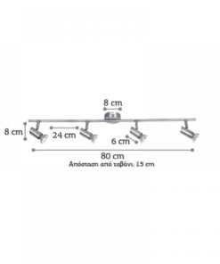 InLight Επιτοίχιο σποτ από μέταλλο σε νίκελ ματ απόχρωση 4XGU10 D:80cm (9076-4Φ-Νίκελ Ματ)