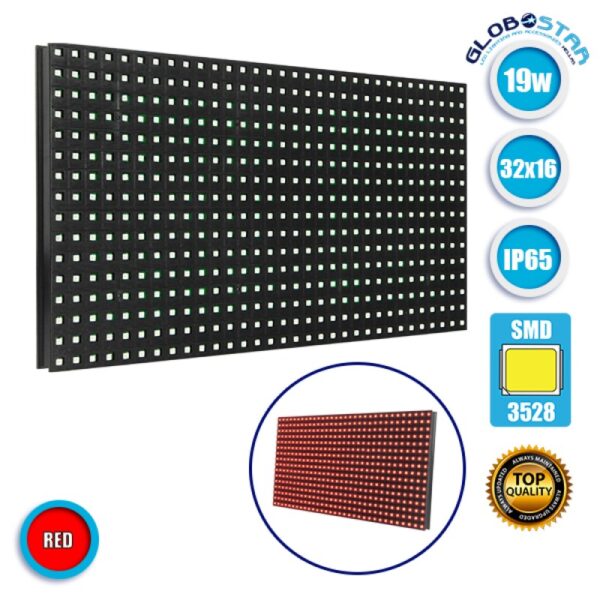 Ανταλλακτικό Panel Module P10 SMD 2835 32x16cm για Κυλιόμενη Πινακίδα LED Κόκκινο Αδιάβροχο IP65 GloboStar 91100