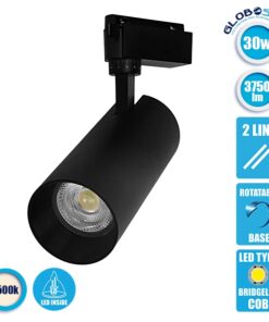 Μονοφασικό Bridgelux COB LED Μάυρο Φωτιστικό Σποτ Ράγας 30W 230V 3750lm 30° Φυσικό Λευκό 4500k GloboStar 93112