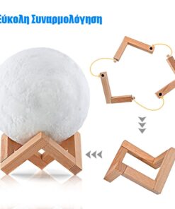 Επαναφορτιζόμενο Διακοσμητικό Ανάγλυφο Φωτιστικό Αφής 3D Moon 20cm RGBW Ντιμαριζόμενο με Ασύρματο Χειριστήριο GloboStar 07030