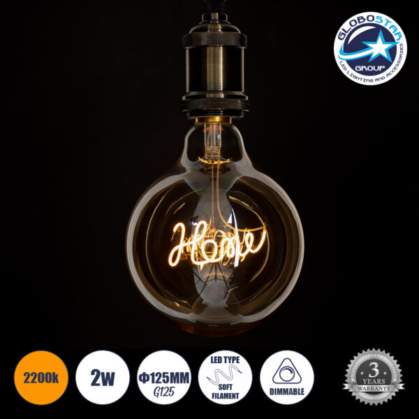 GloboStar® 99254 Λάμπα LED Ultra Thin Soft S Spiral Letter Filament E27 G125 HOME Γλόμπος 2.4W 204lm 360° AC 220-240V IP20 Φ12.5 x Υ18cm Ultra Θερμό Λευκό 2200K με Μελί Γυαλί - Dimmable - 3 Years Warranty