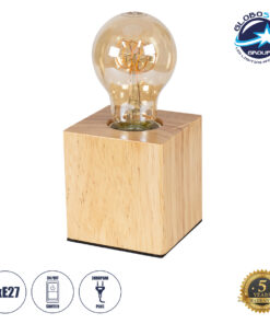 GloboStar® WOODBOX 99405 Μοντέρνο Επιτραπέζιο Φωτιστικό Πορτατίφ Μονόφωτο 1 x E27 AC220-240V με 1.35m Καλώδιο και Διακόπτη On/Off – Σώμα από Φυσικό Ξύλο – Μ7.6 x Π7.6 x Υ8.2cm – Μπεζ Δρυς – 5 Years Warranty