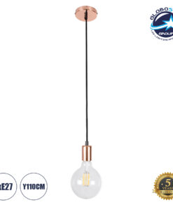 GloboStar® DOUITO 99422 Μοντέρνο Κρεμαστό Φωτιστικό Οροφής Ανάρτηση Μονόφωτο 1 x E27 AC220-240V με 1m Καλώδιο – Φ4 x Υ110cm – Χάλκινο – 5 Years Warranty