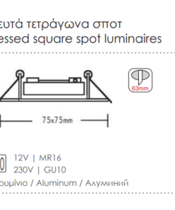 Τετράγωνο Χωνευτό Σποτ Αλουμινίου GU10 MR16 Νίκελ ACA – BS3159CPMR16