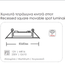 ΣΠΟΤ ΤΕΤΡ/ΝΟ ΚΙΝ 3261 ΜR16 ΝΙΚΕΛ ACA – BS3261CPMR16