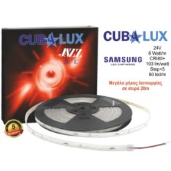 LED Ταινία 6W 24V CUBALUX Dimmable 582lm/m Αδιάβροχη IP65 Θερμό 2700K 15 Μέτρα CL13-1032
