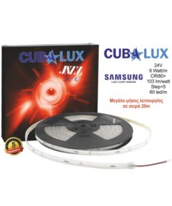 LED Ταινία 6W 24V CUBALUX Dimmable 582lm/m Αδιάβροχη IP65 Θερμό 2700K 15 Μέτρα CL13-1032