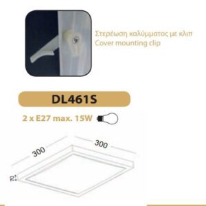 Φωτιστικό Πλαφονιέρα Τετράγωνη 2xΕ27 Ακρυλικό Λευκό Μεταλλικό Ασημί ACA DECOR – DL461S
