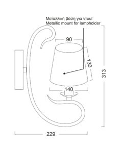 Απλίκα 1XE14 ΠΑΤΙΝΑ – Λευκό Αμπαζούρ 22,9ΧΗ31,3cm ACA DECOR – DL7611C