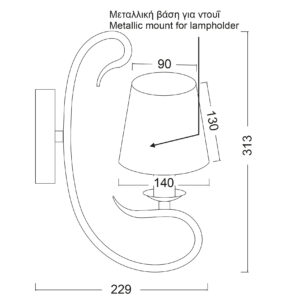 Απλίκα 1XE14 ΠΑΤΙΝΑ – Λευκό Αμπαζούρ 22,9ΧΗ31,3cm ACA DECOR   – DL7611C