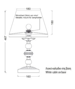 Μεταλλικό Πατίνα Πορτατίφ 1xE27 με Λευκό Αμπαζούρ Φ290 ACA DECOR – DL7611T