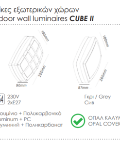 Απλίκα-Πλαφονιέρα 2xΕ27 Οπάλ Γυαλί Σκούρο Γκρι Σώμα Αλουμινίου IP54 ACA – HI5612GDS