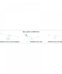 InLight Επιτοίχιο φωτιστικό από πλαστικό σε χρώμιο απόχρωση (1045)