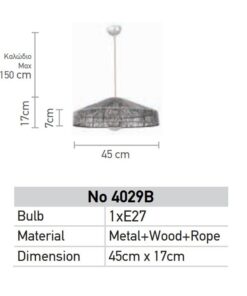 InLight Μονοφωτο Καπελο σχοινι 4029-Β