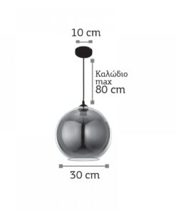 InLight Κρεμαστό φωτιστικό από φιμέ γυαλί 1XE27 D:30cm (4355-Α)