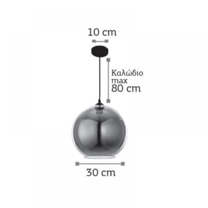 InLight Κρεμαστό φωτιστικό από φιμέ γυαλί 1XE27 D:30cm (4355-Α)