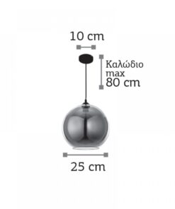 InLight Κρεμαστό φωτιστικό από φιμέ γυαλί 1XE27 D:25cm (4355-Β)