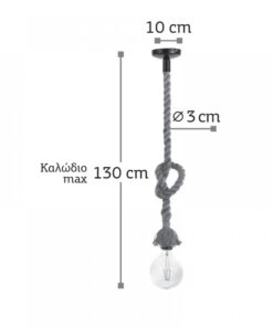 InLight Κρεμαστό φωτιστικό από καφέ σχοινί 1XE27 D:130cm (4381-1-BL)