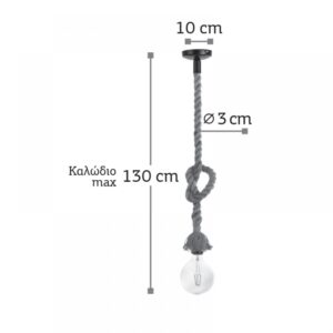 InLight Κρεμαστό φωτιστικό από καφέ σχοινί (4381-1-WH)