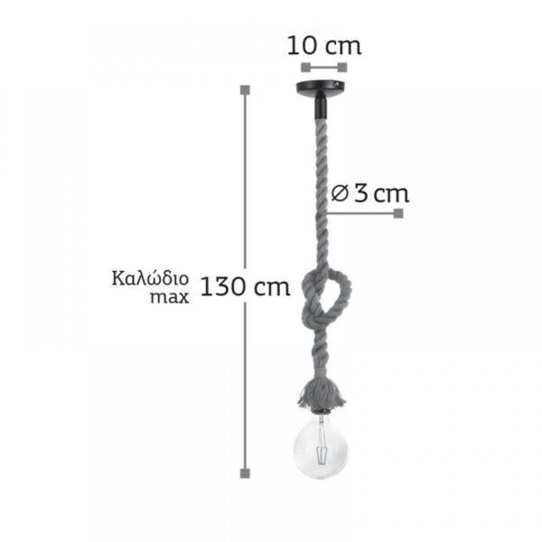 InLight Κρεμαστό φωτιστικό από καφέ σχοινί (4381-1-WH)