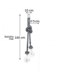 InLight Κρεμαστό φωτιστικό από καφέ σχοινί (4381-2-BL)