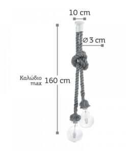 InLight Κρεμαστό φωτιστικό από καφέ σχοινί 2XE27 D:160cm (4381-2-WH)