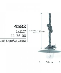 InLight Κρεμαστό φωτιστικό από καφέ σχοινί και λευκό μέταλλο (4382-WH)