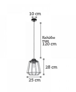 InLight Κρεμαστό φωτιστικό από μαύρο μέταλλο και ξύλο (4388)