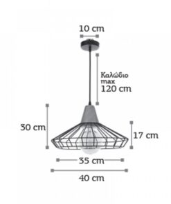 InLight Κρεμαστό φωτιστικό από μαύρο μέταλλο και ξύλο (4389)