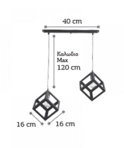 InLight Κρεμαστό φωτιστικό από μαύρο μέταλλο (4400-2-BL-ΡΑΓΑ)
