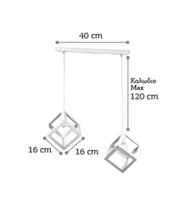 InLight Κρεμαστό φωτιστικό από λευκό μέταλλο (4400-2-WH-ΡΑΓΑ)