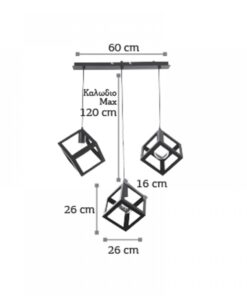 InLight Κρεμαστό φωτιστικό από μαύρο μέταλλο (4400-3-BL-ΡΑΓΑ)