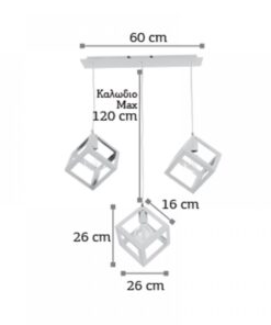 InLight Κρεμαστό φωτιστικό από λευκό μέταλλο (4400-3-WH-ΡΑΓΑ)