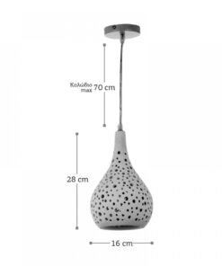 InLight Κρεμαστό φωτιστικό λευκό από γύψο (4471)