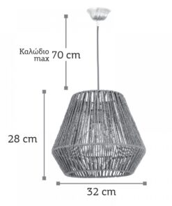 InLight Κρεμαστό φωτιστικό καφέ από σχοινί 1XE27 D:32cm (4502)
