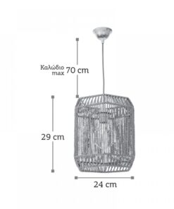InLight Κρεμαστό φωτιστικό καφέ από σχοινί 1XE27 D:24cm (4504)