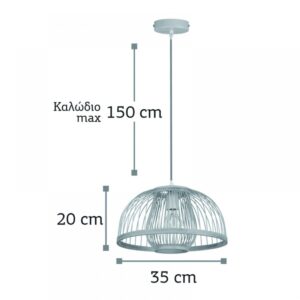 InLight Κρεμαστό φωτιστικό από ρατάν (4523)
