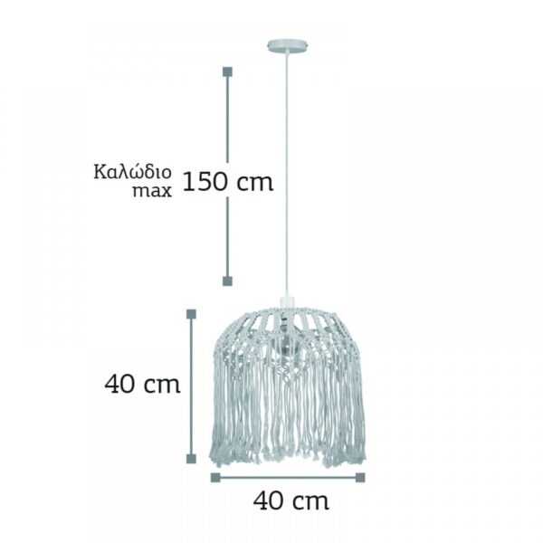 InLight Κρεμαστό φωτιστικό woolen μπεζ (4532)
